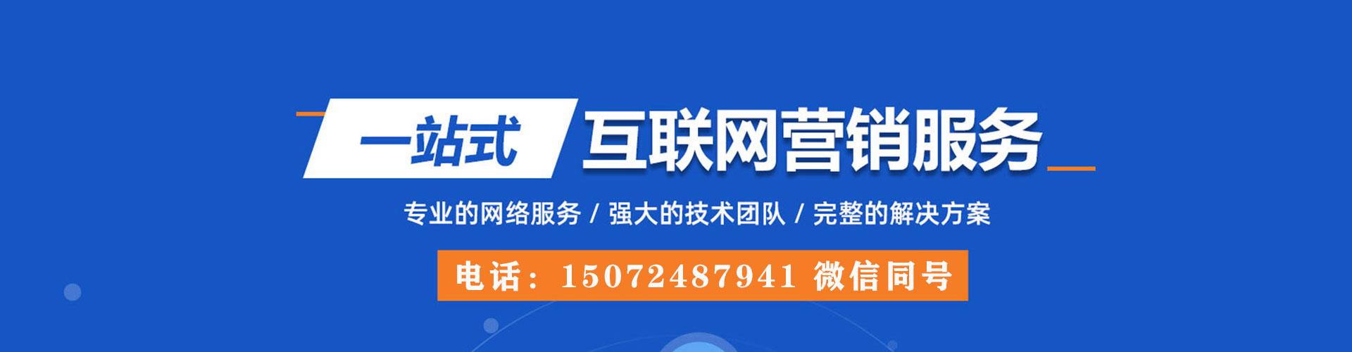 龙马潭sem主管