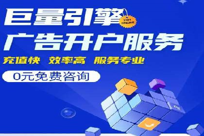 案例分享：SEM竞价推广助力企业品牌知名度提升