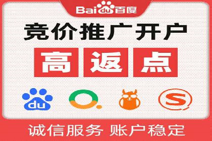 快手信息流案例：电商营销策略