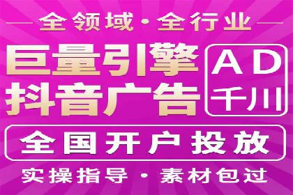 某企业通过搜索开户返点实现盈利增长